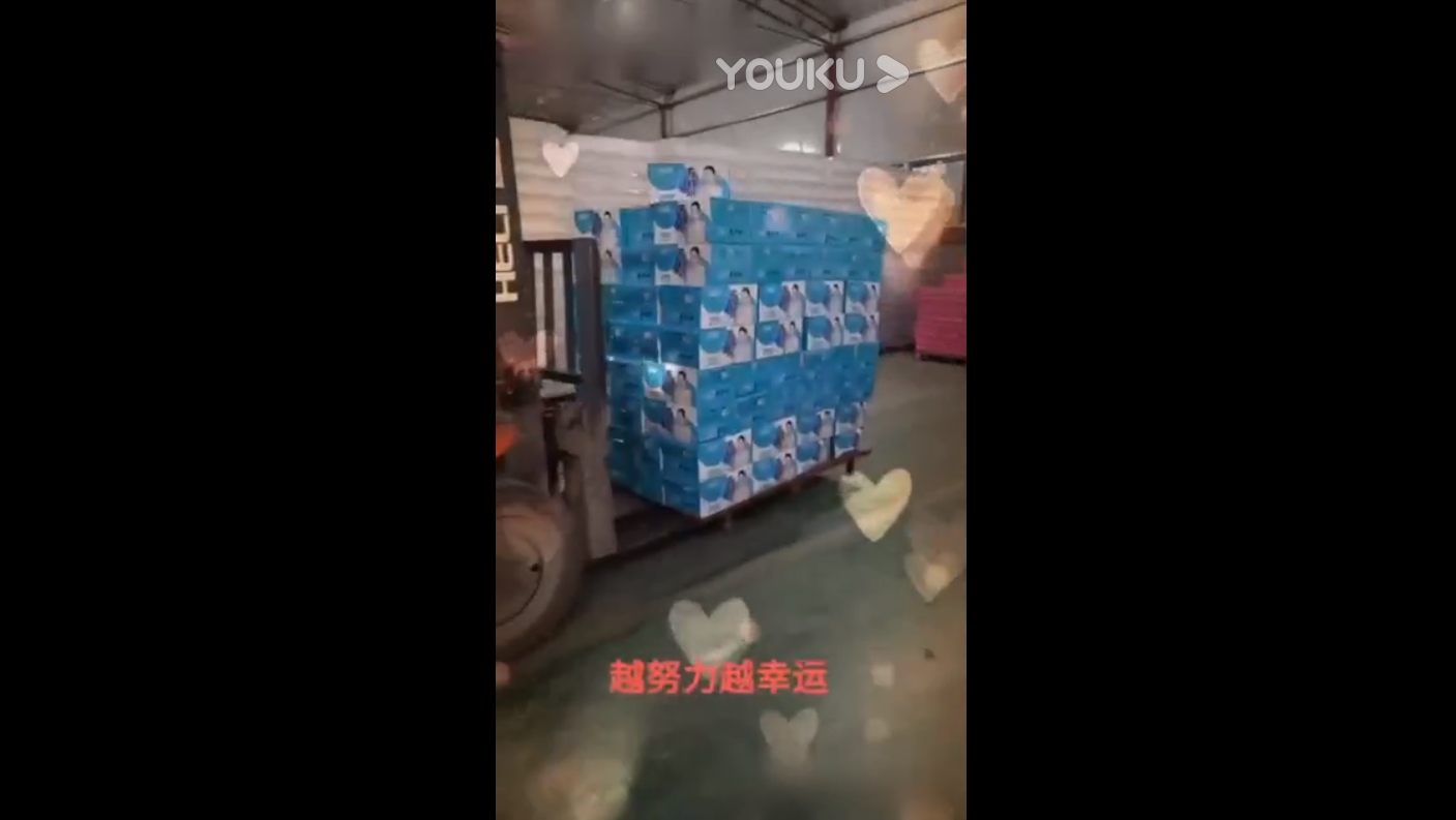 發(fā)貨視頻