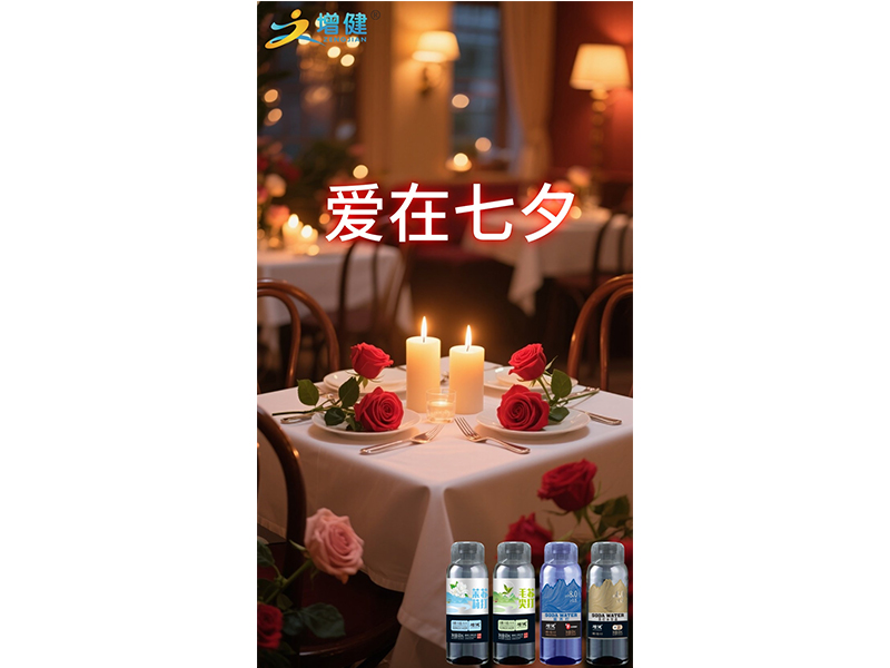 星河有界 愛(ài)意無(wú)限