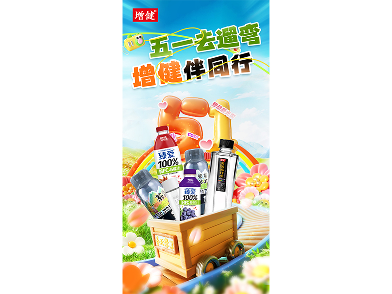 耕耘皆有收獲，歲月自有溫柔