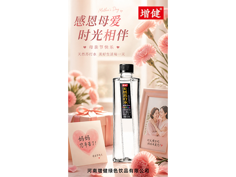 愛如繁花，感恩媽媽